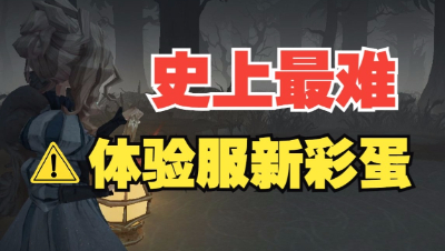 《哈利波特：魔法觉醒》开服史上最难的四个彩蛋！