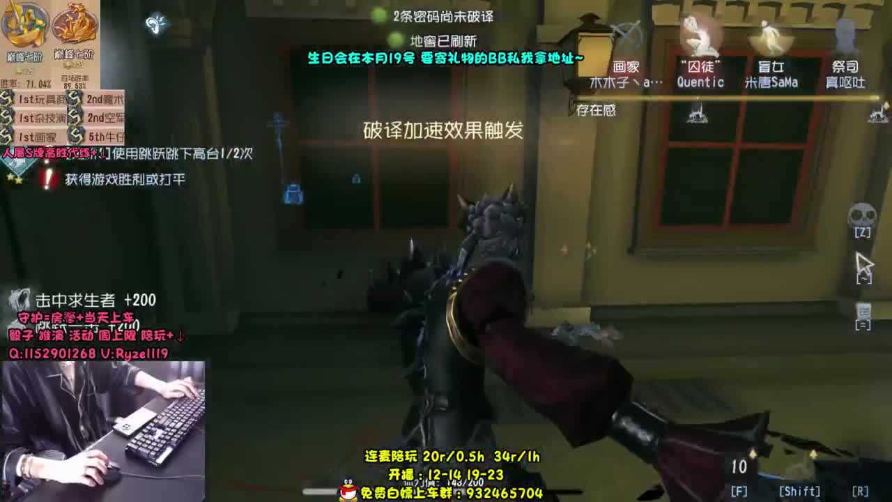 IVL比赛！ 第1段
