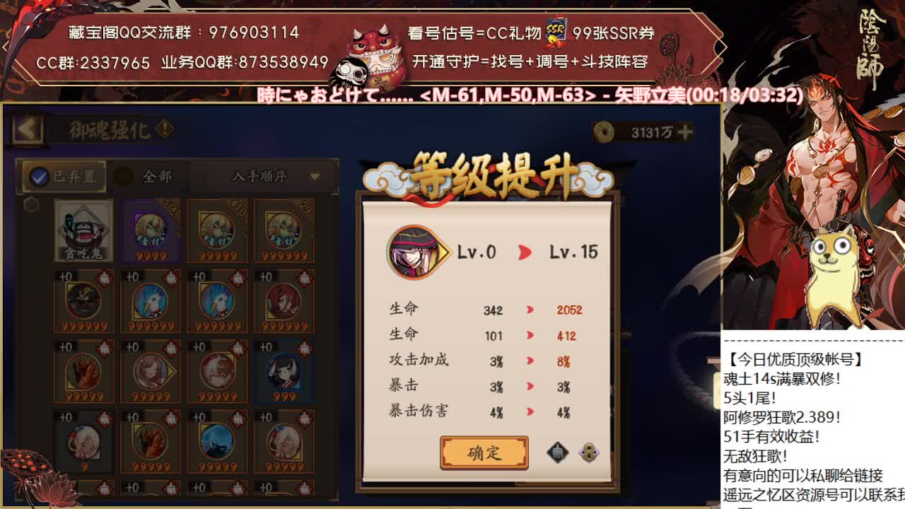 明天抽卡吗？ 第2段