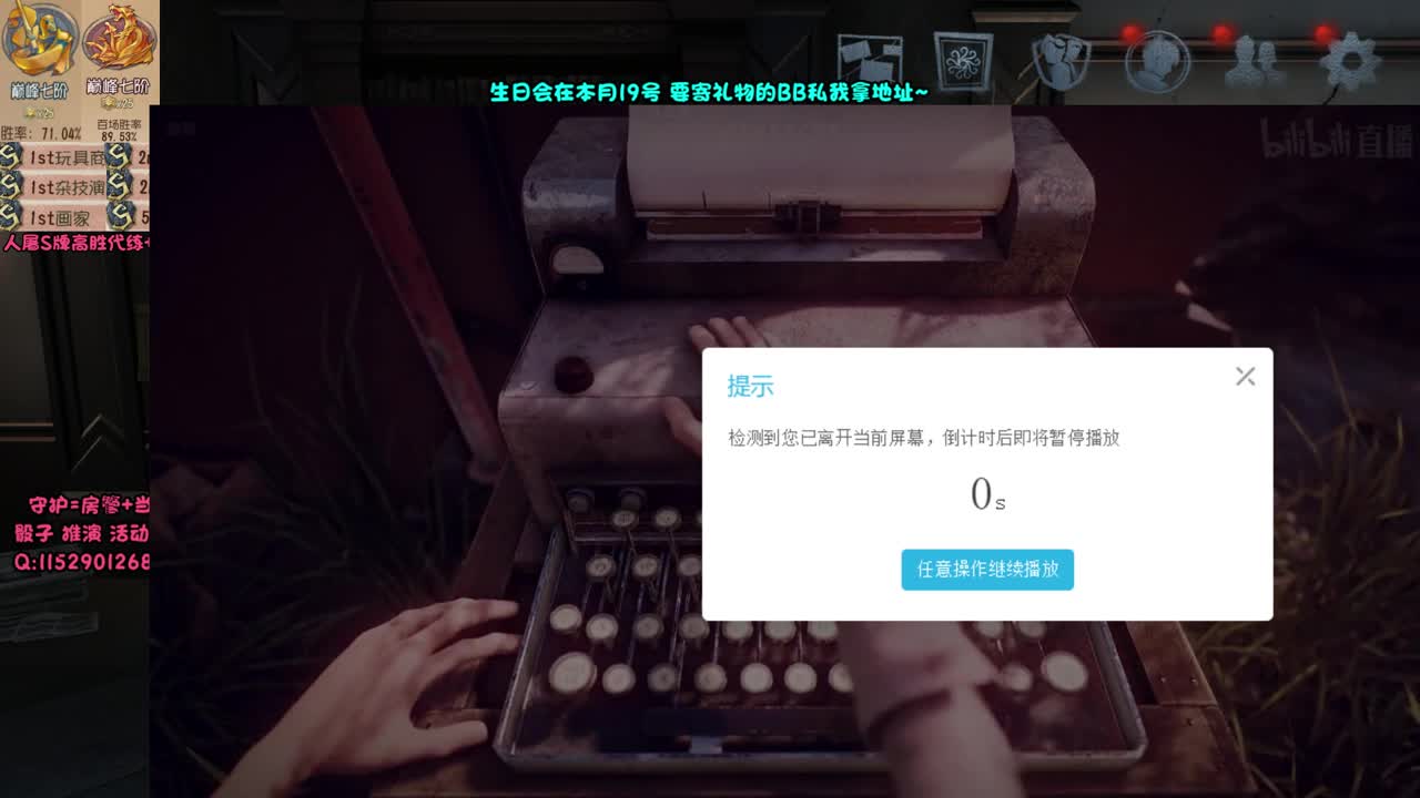 IVL比赛！ 第2段