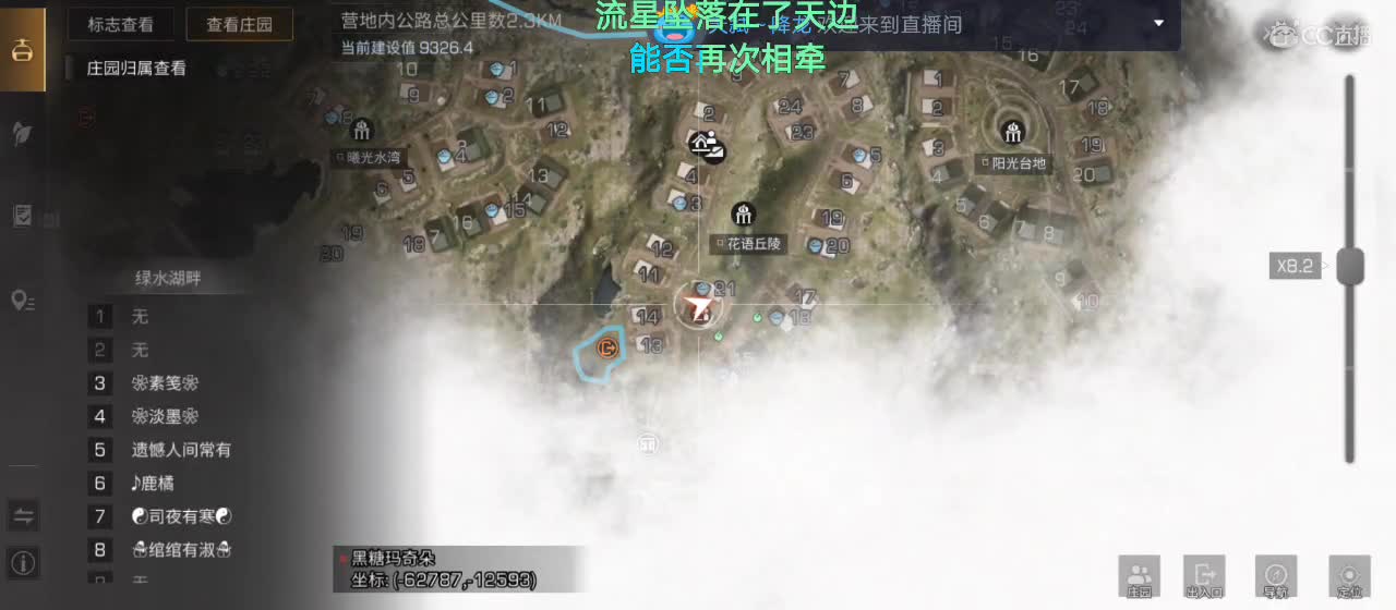 听歌