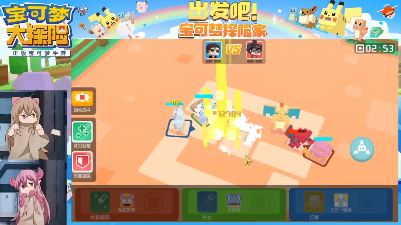 有事你说话 第1段