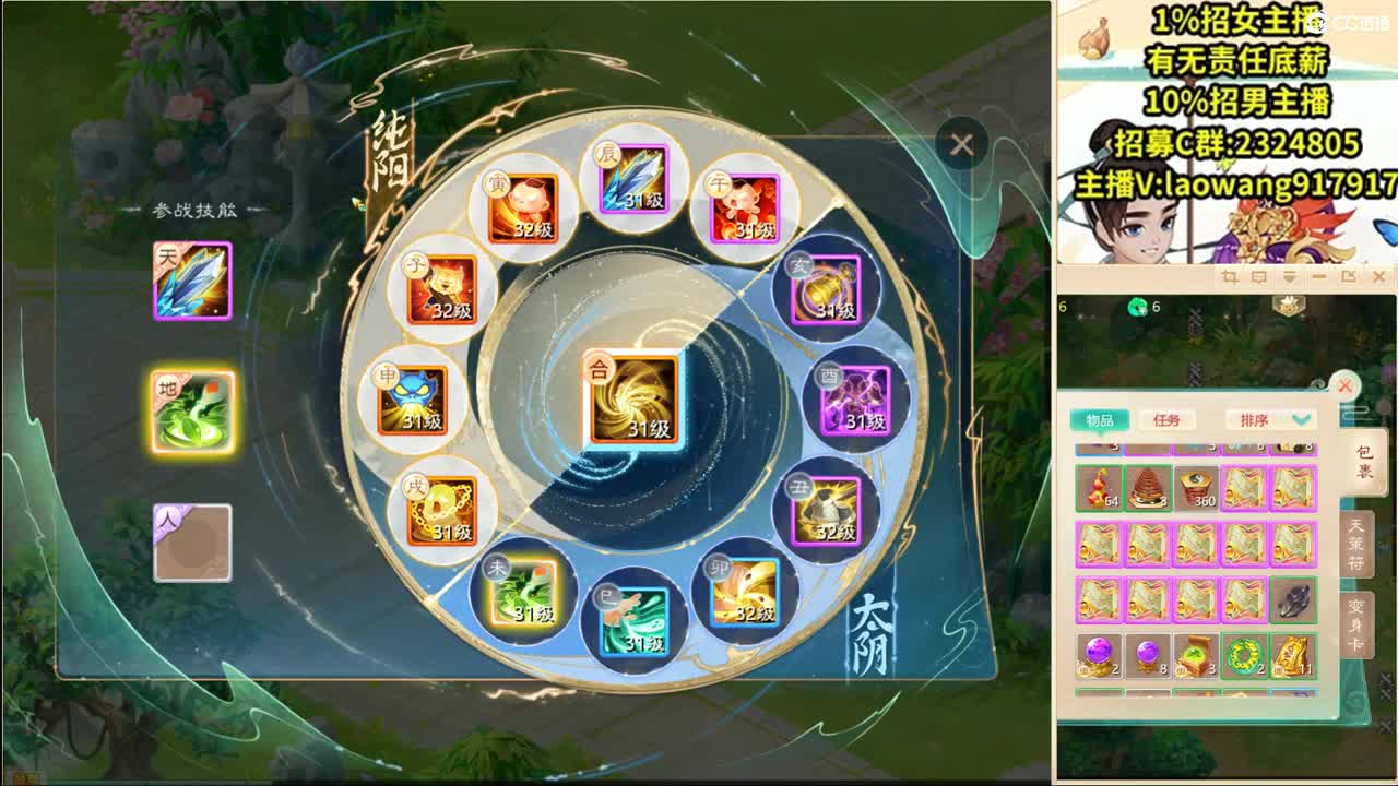 大将军培训基地！ 第1段