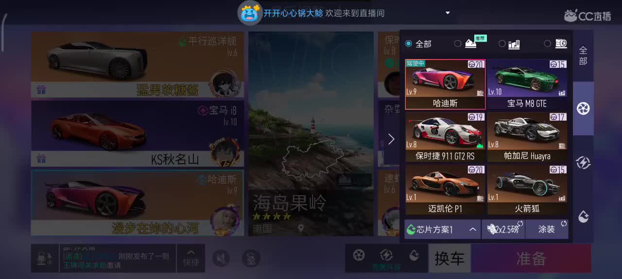 接安卓iOS各渠道生涯熟练 第2段