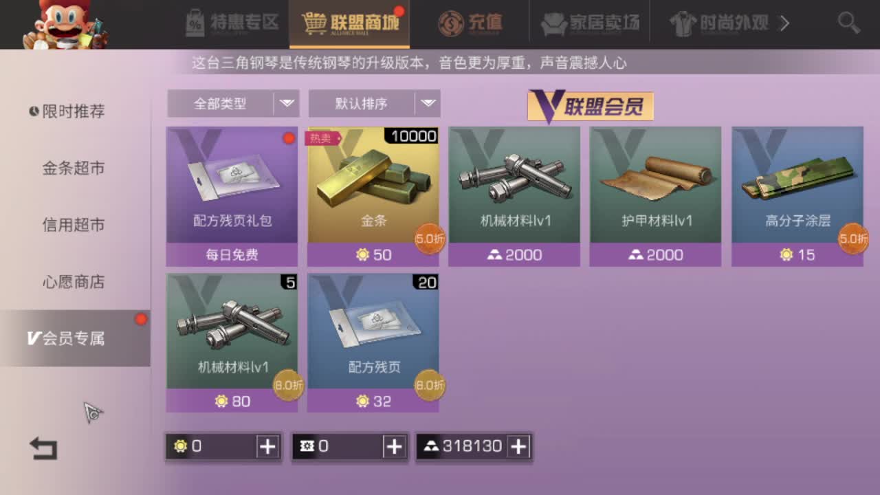 30元兑换CC，开学福利等你来 。 第1段