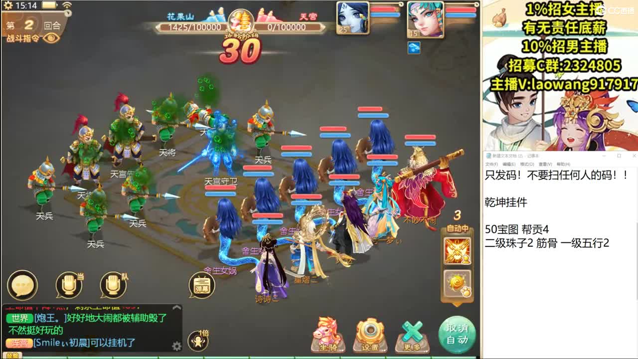 大将军培训基地！ 第2段