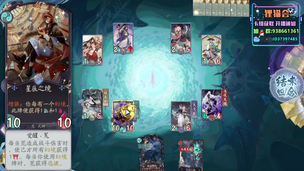 天梯上分【狸猫会】 第2段