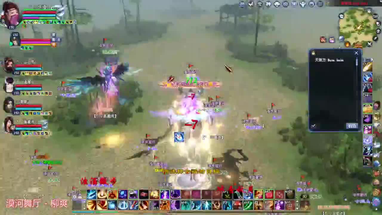 沙嘘 擂台 第2段