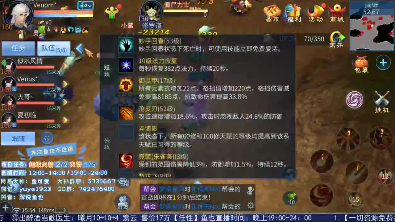 看号估价接资源
