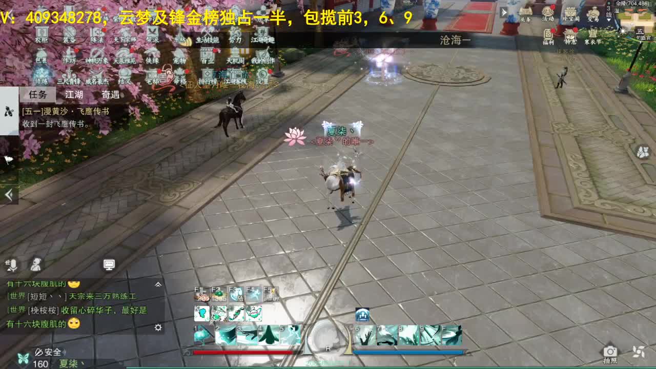 接一切