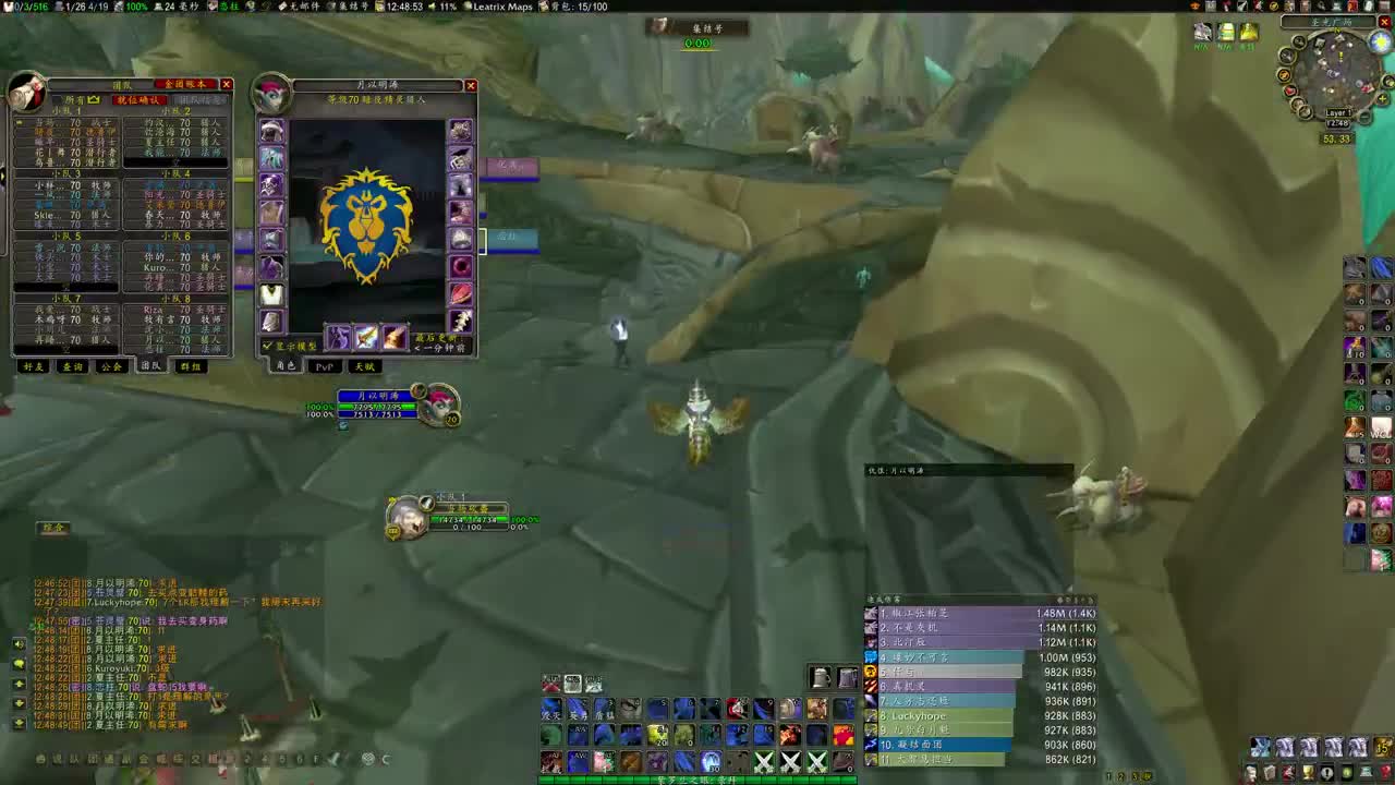 吉尼斯无凤挑战记录 第1段