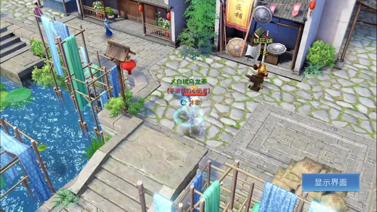 佳话连篇 第1段