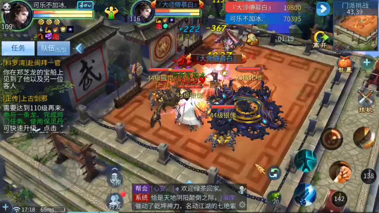 佳话连篇 第2段