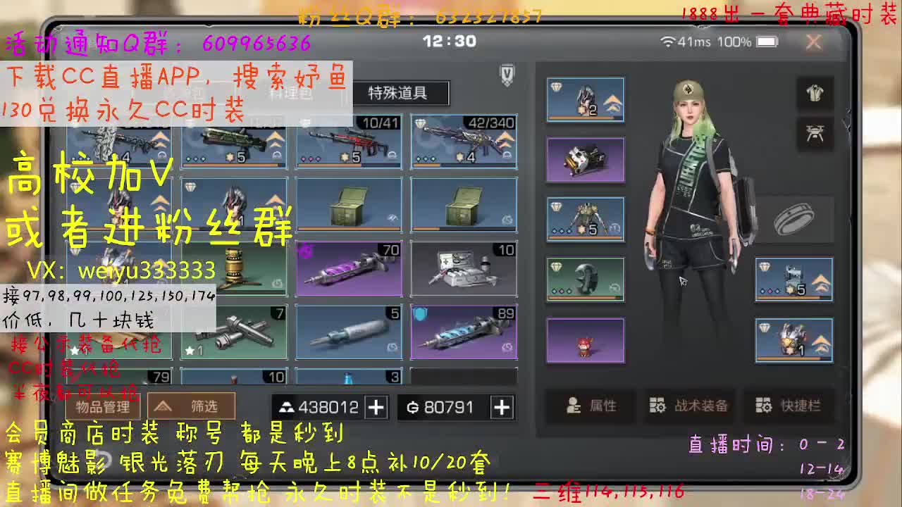178，193,低价dd 第1段