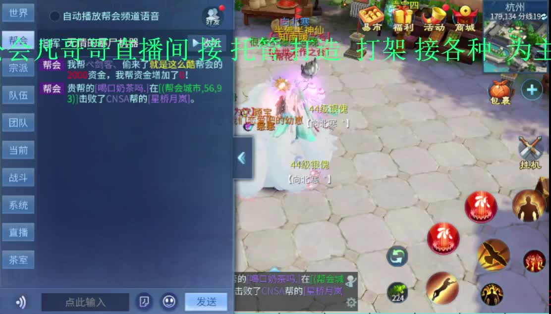又是亏电费的一天~ 第1段