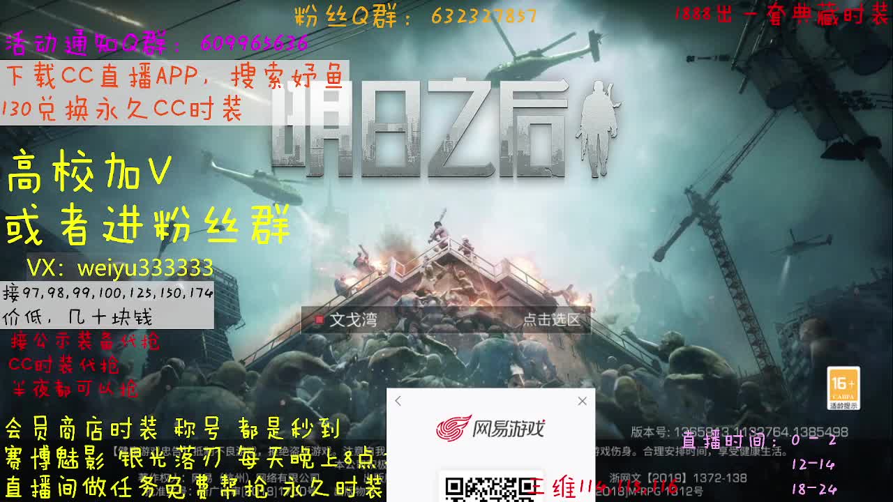 178，193,低价dd 第2段