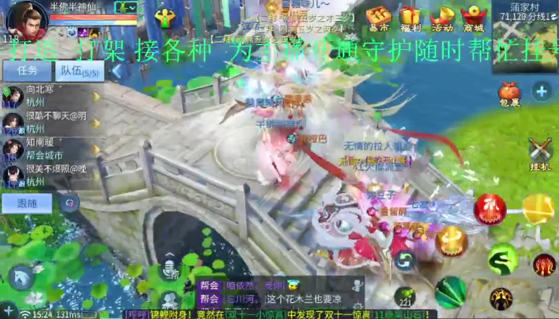 又是亏电费的一天~ 第2段