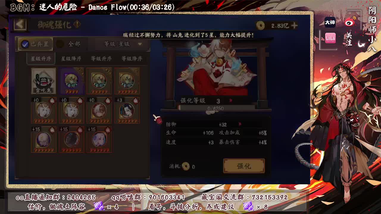 继续研究炸盾，接各种业务