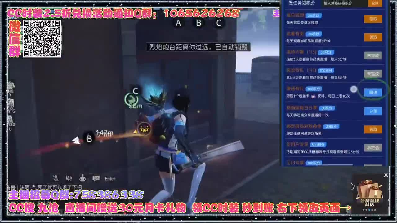 80元兑换永久蓝CC 新CC 第1段