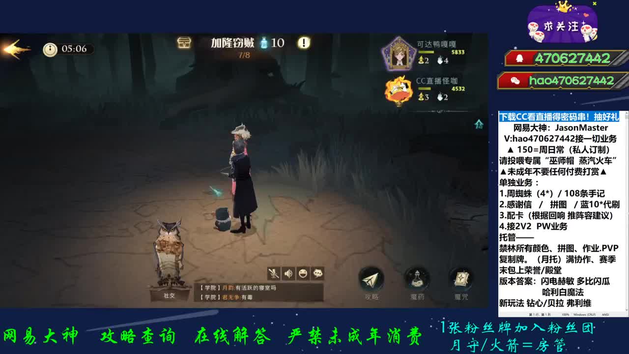 看直播领福利 V接业务 第1段