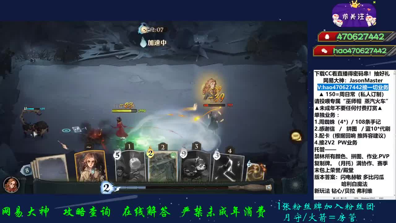 看直播领福利 V接业务 第2段
