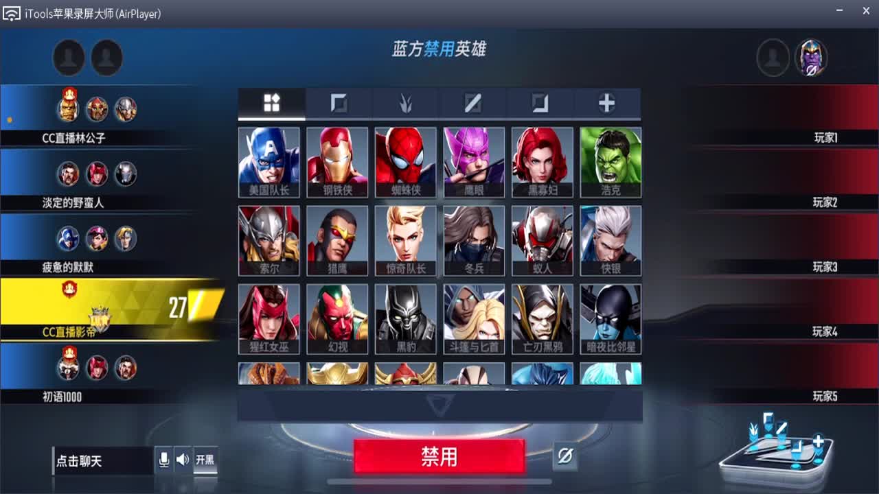 好兄弟上车 第2段