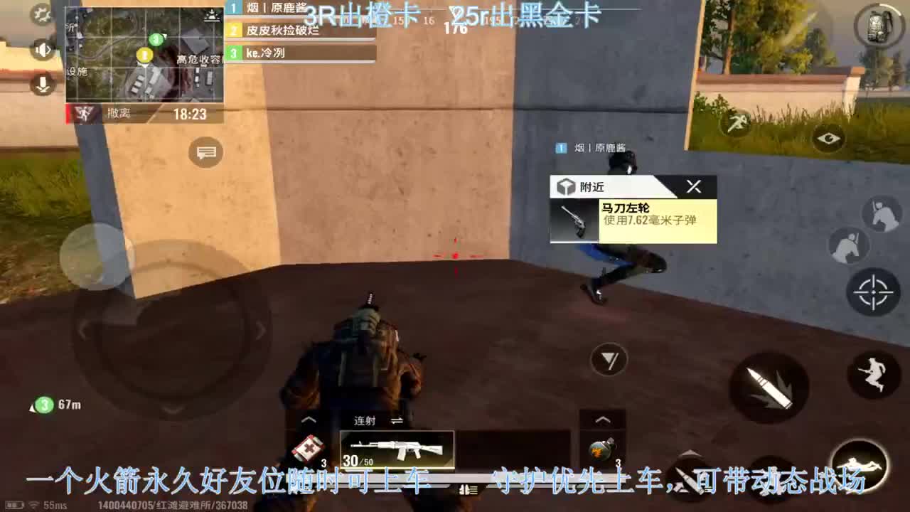 出卡，带老板 第2段