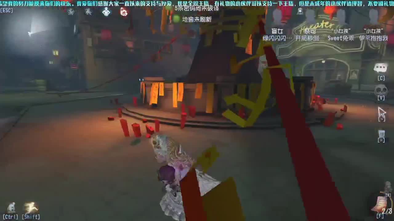 洋洋洋：冲冲冲 第1段