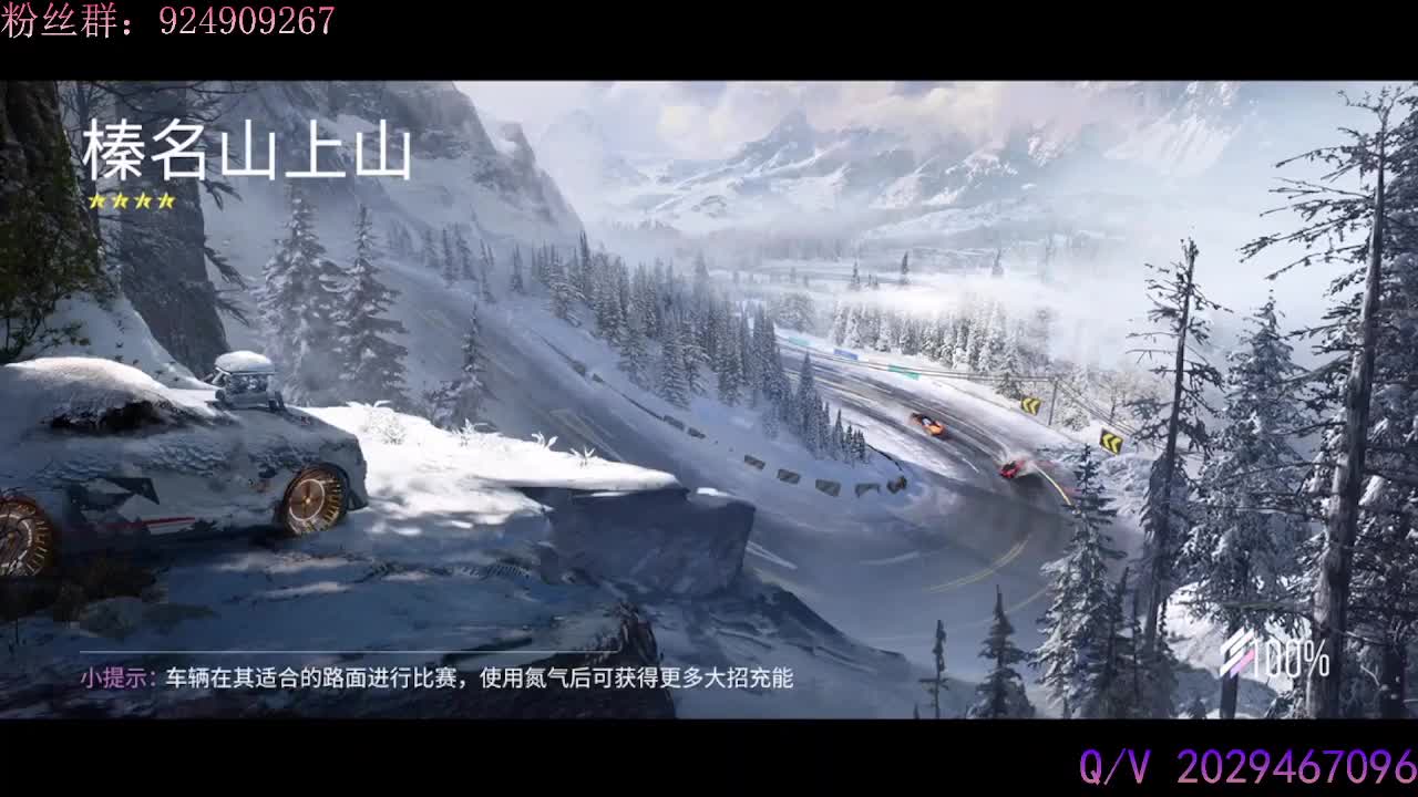 跑跑街头和排位