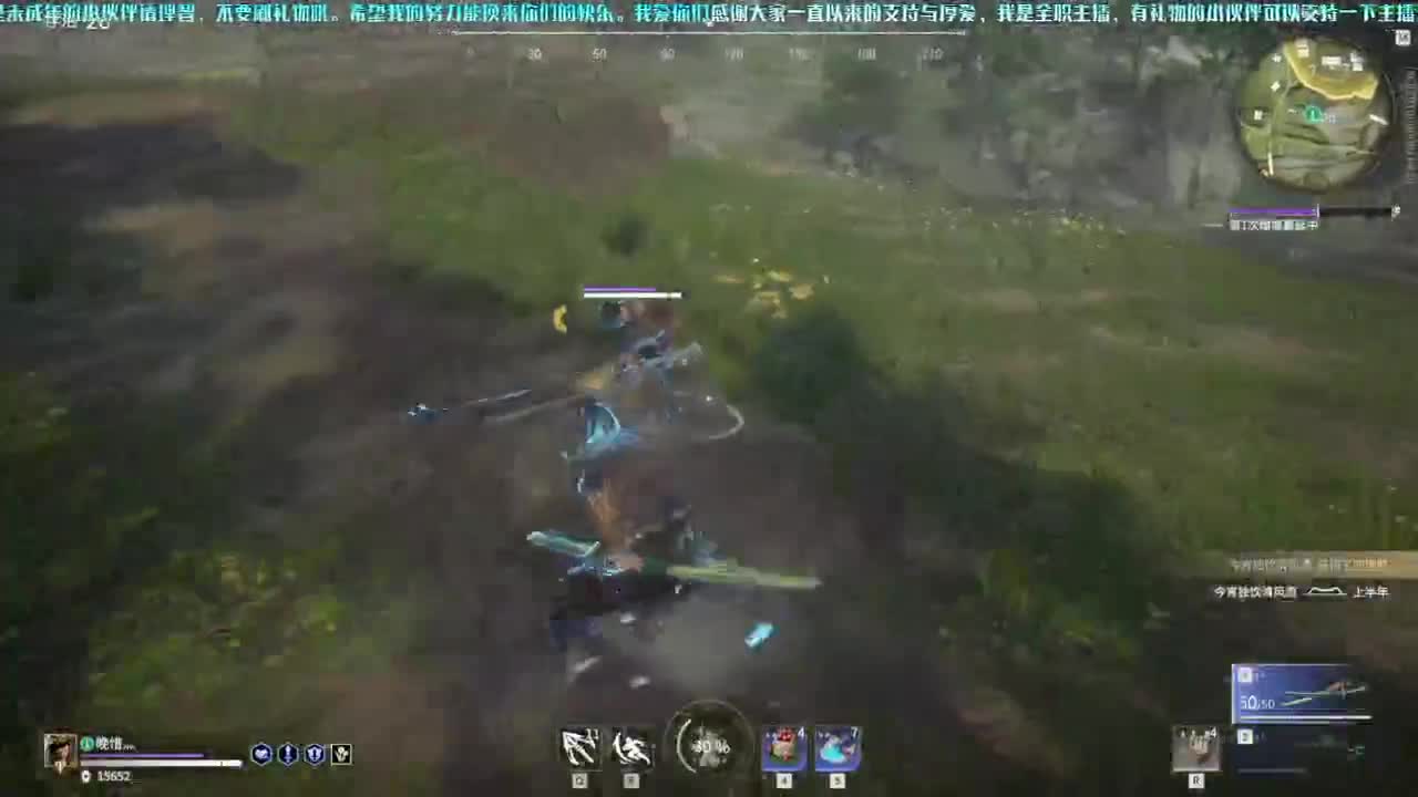 洋洋洋：冲冲冲 第2段