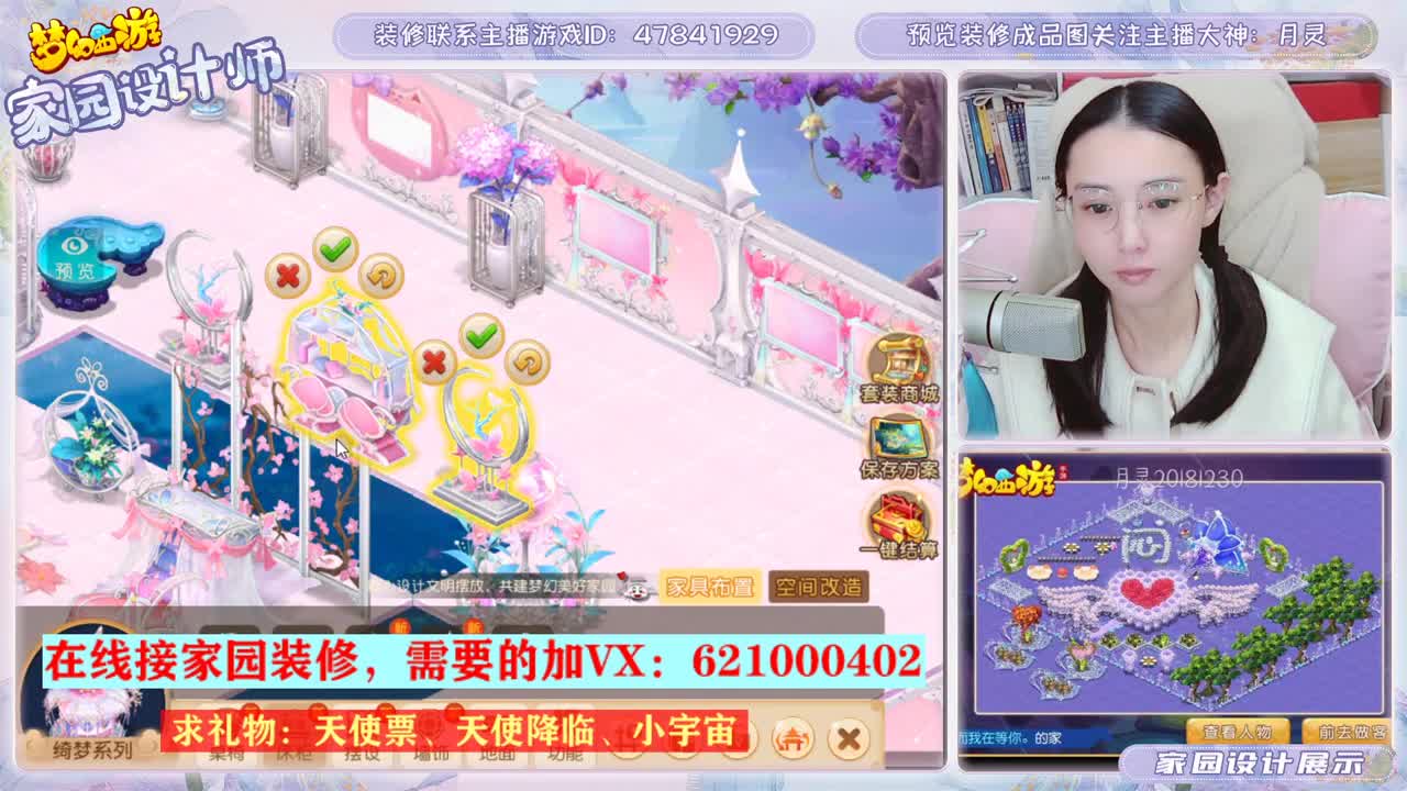 接家园设计的勇武玩家 第1段