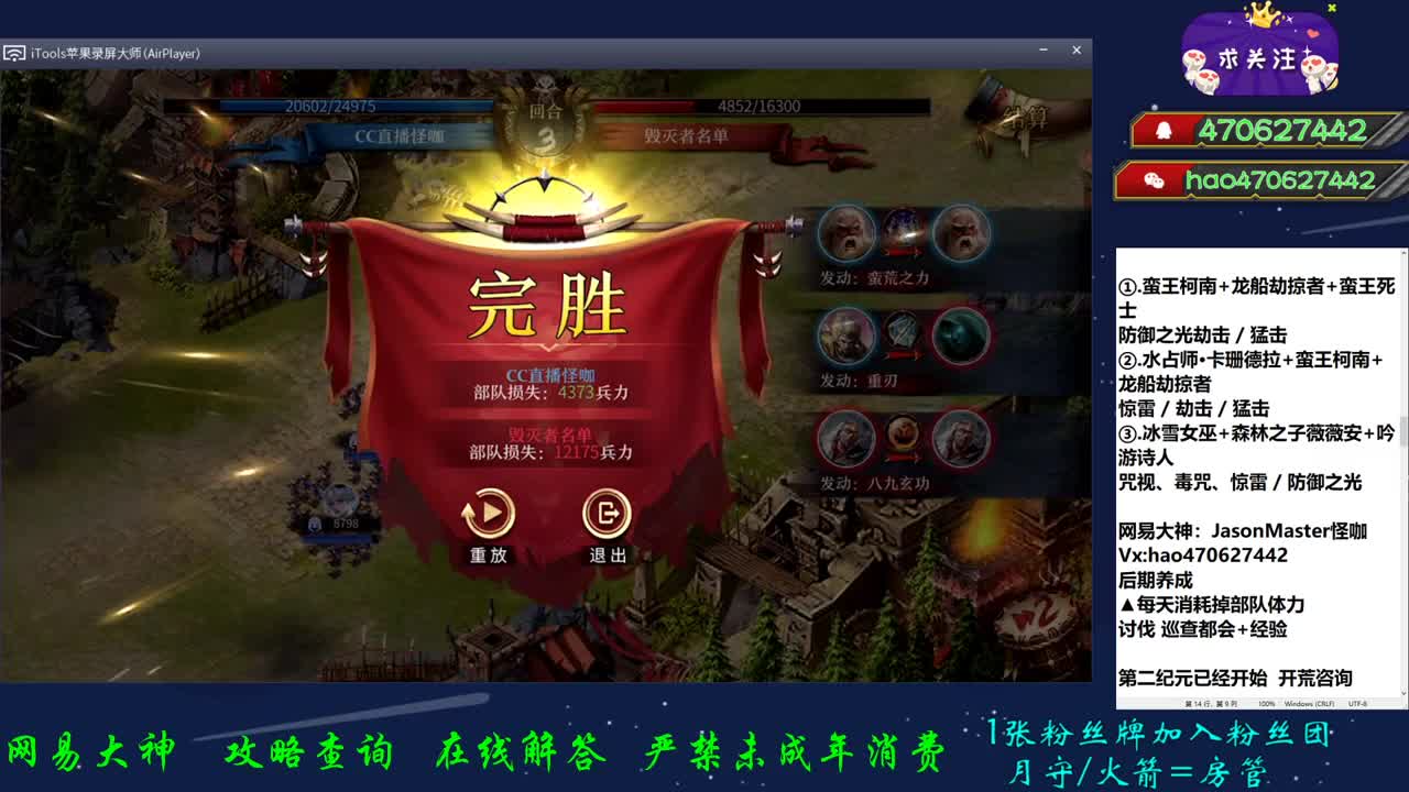 出征占塔