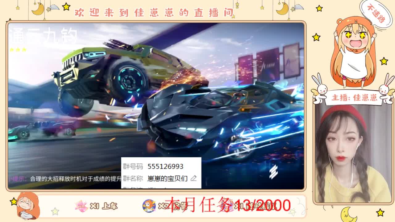 跑图