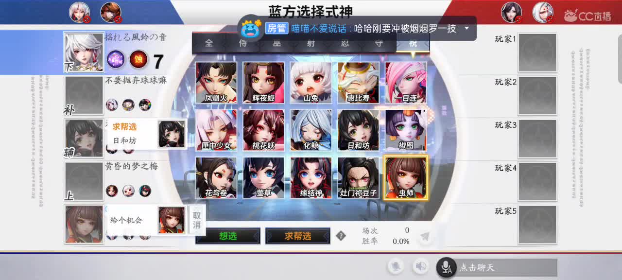 一委第一中单！！？ 第1段