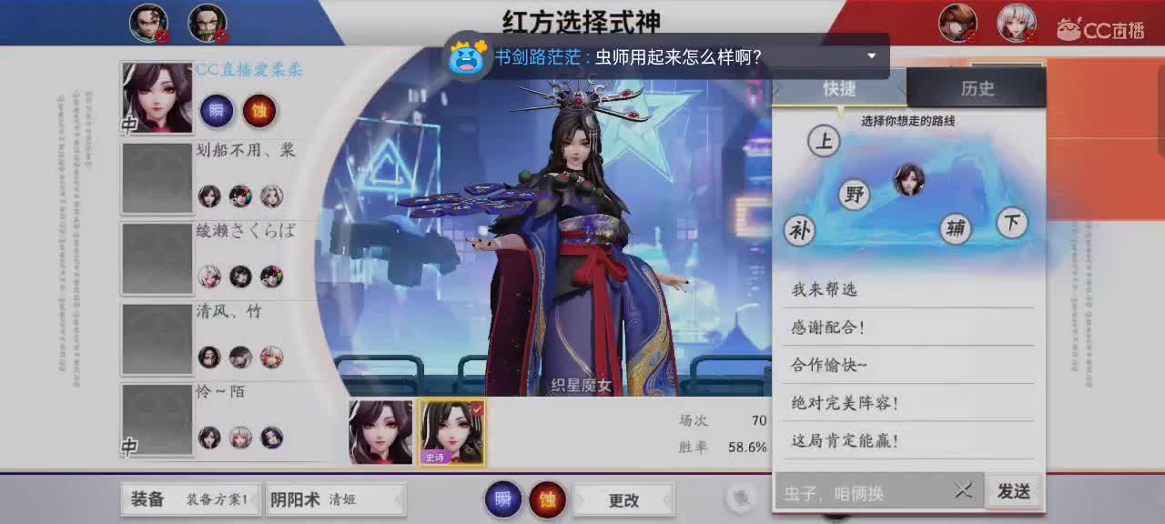 一委第一中单！！？ 第2段