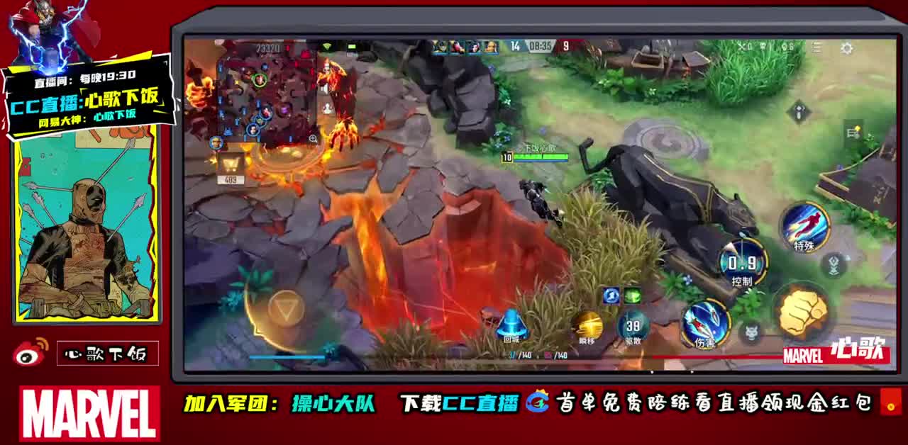 温柔新赛季~ 第1段