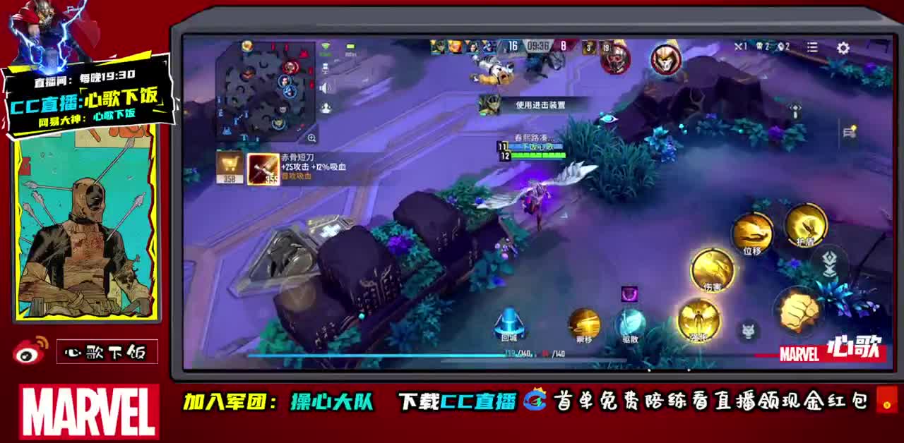 温柔新赛季~ 第2段