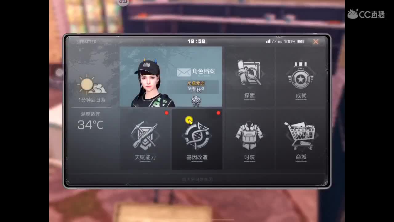 下雨天