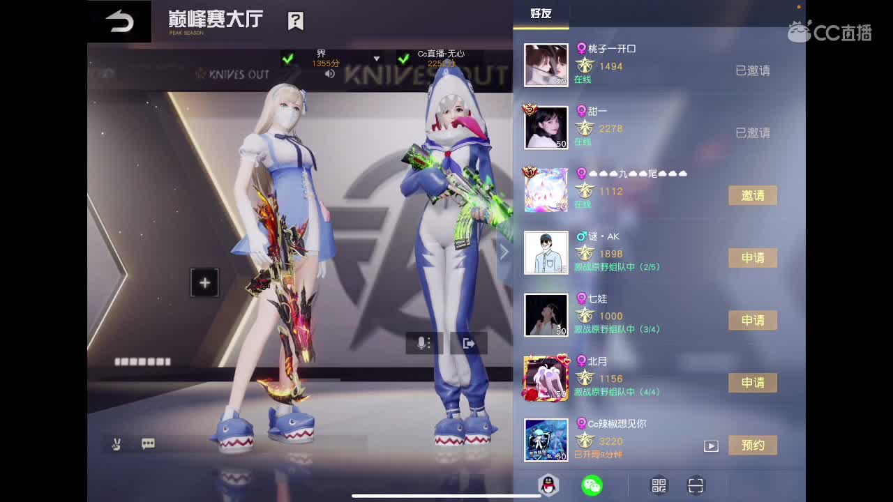 荒野不倒、陪你到老。宠粉狂魔。来吧