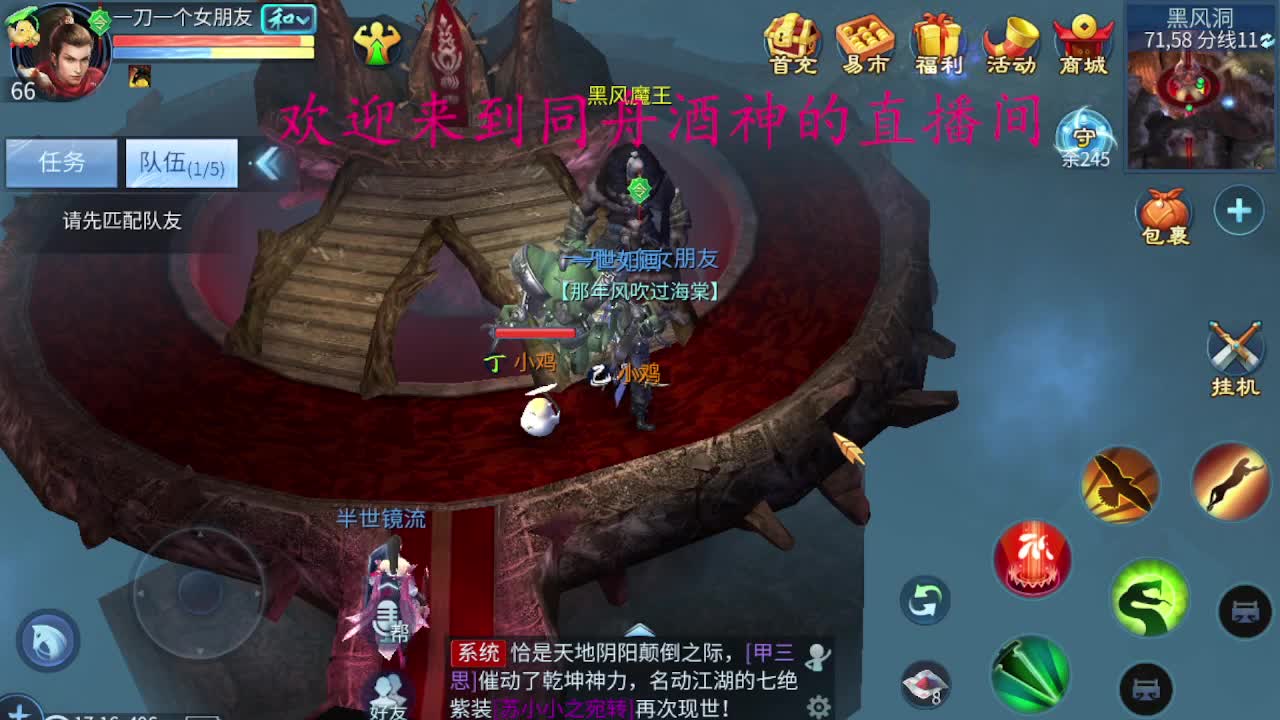 接新区升级打造 比武首席 第1段