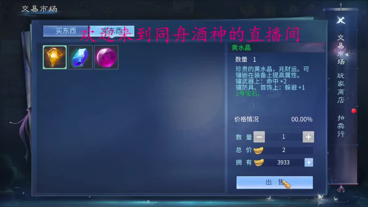 接新区升级打造 比武首席 第2段