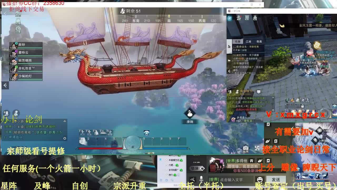 新手导师  办卡论剑