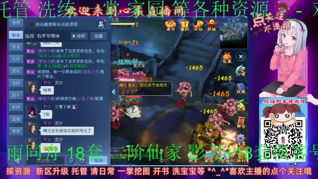 日常接托管 清日常 第1段