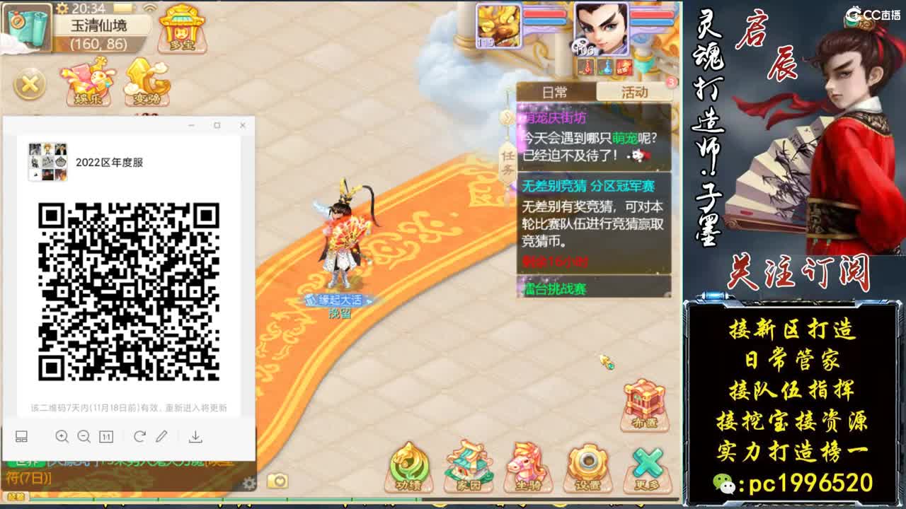 新区打造王实力打造榜一