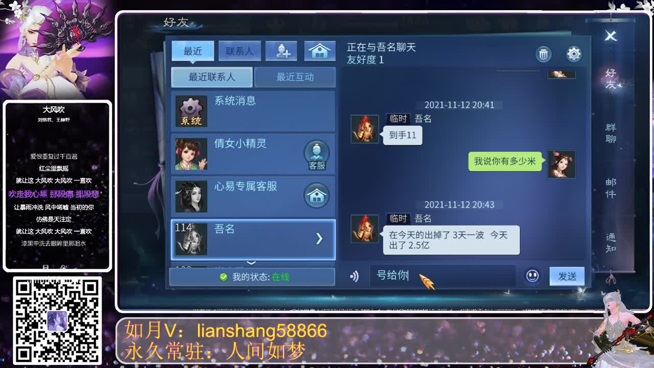 接托管，看号，打造等 第2段