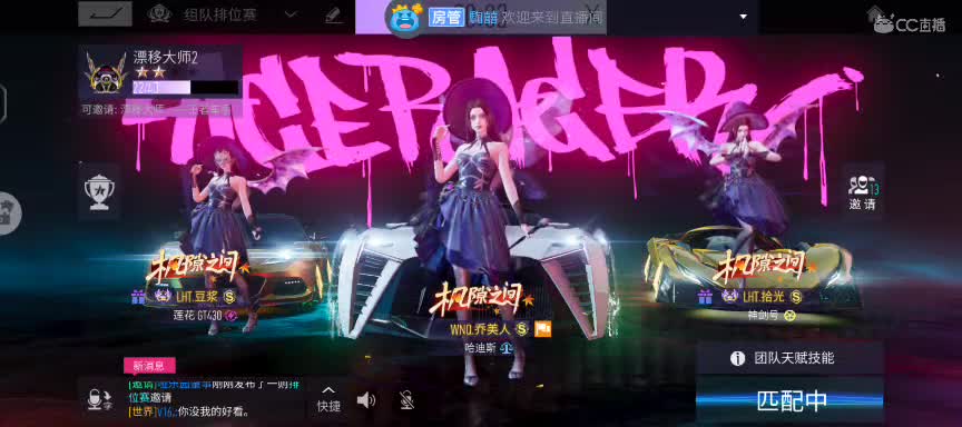 车技退步了好多 第1段