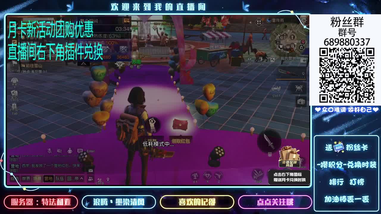 光明冲冲冲