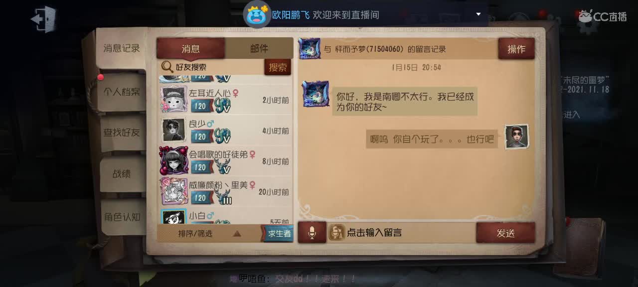 玩玩就跑路