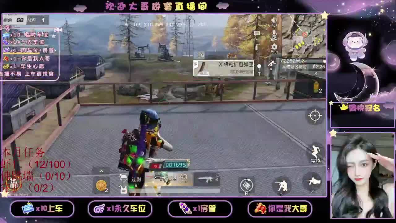 都有 第1段