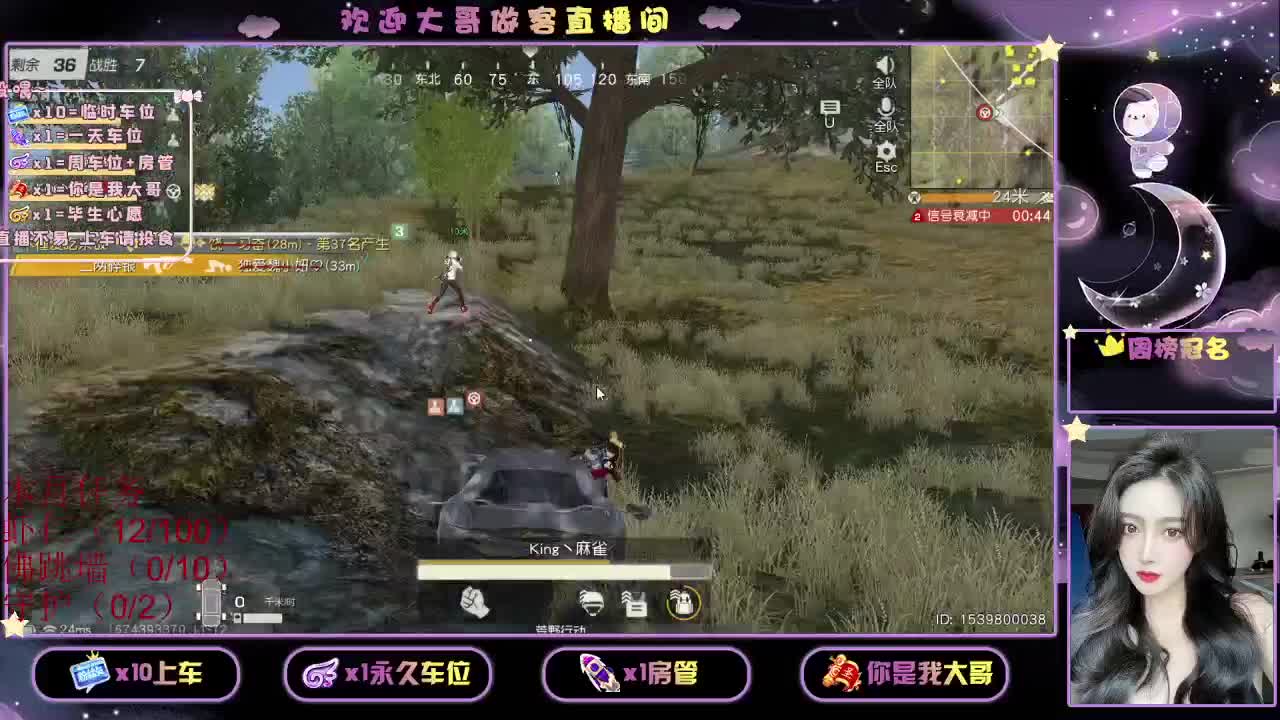 都有 第2段